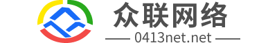 撫順眾聯網絡Logo
